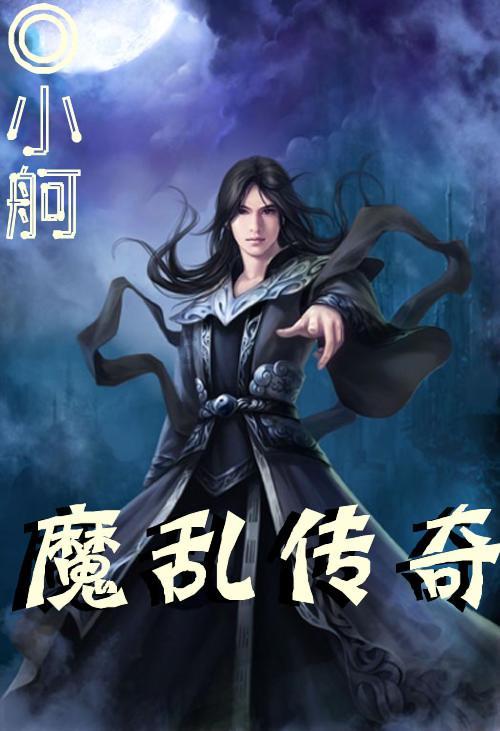 月光影视