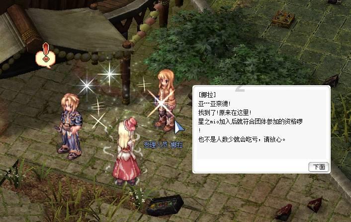 朱元璋问少女一个问题,对其回答大为赞叹,立马收她为儿媳