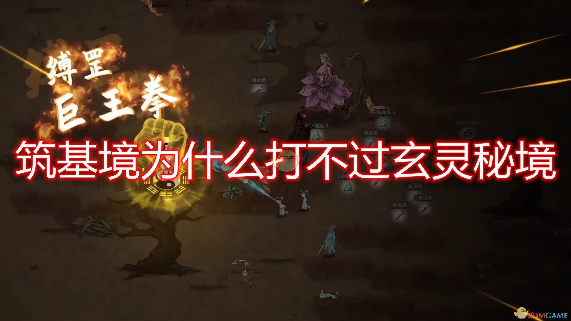 逗小猴开心系列165