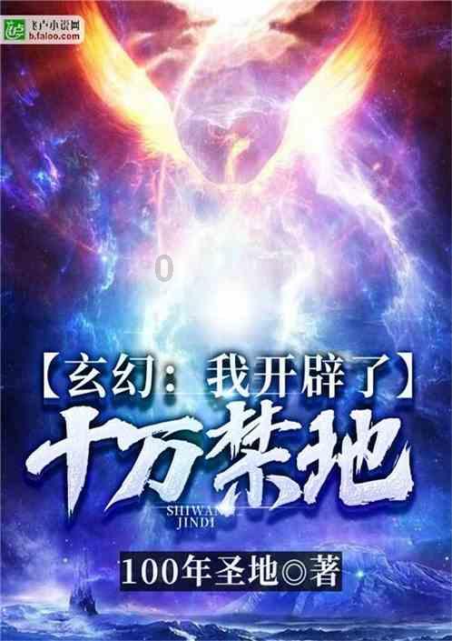 战僵特警