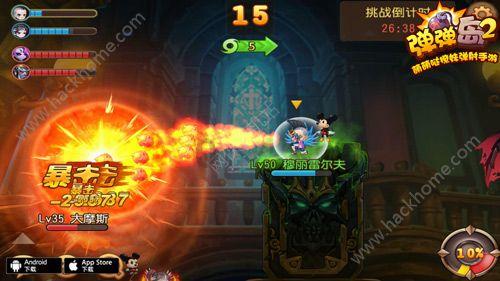 球球大作战下载最新版