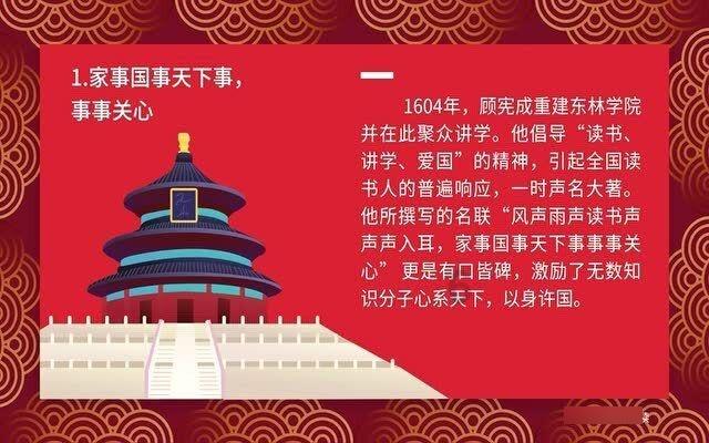 云南山歌软件下载安装游戏画面