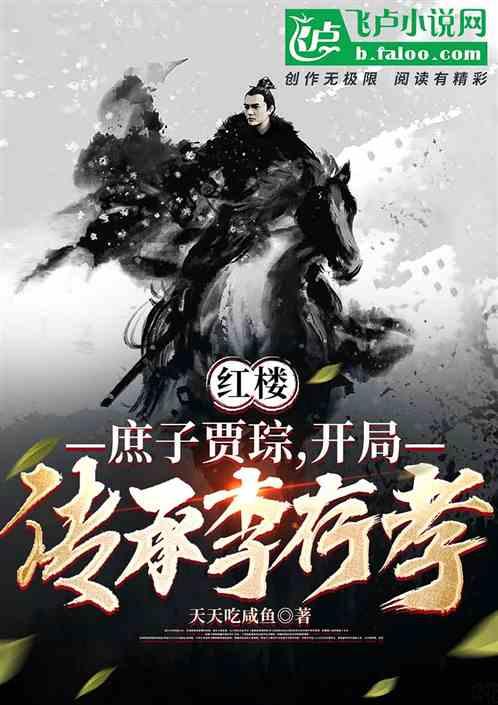 攀登高楼