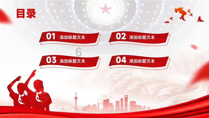 【楚天评】东湖评论：凝心聚力共奋进 携手画好同心圆