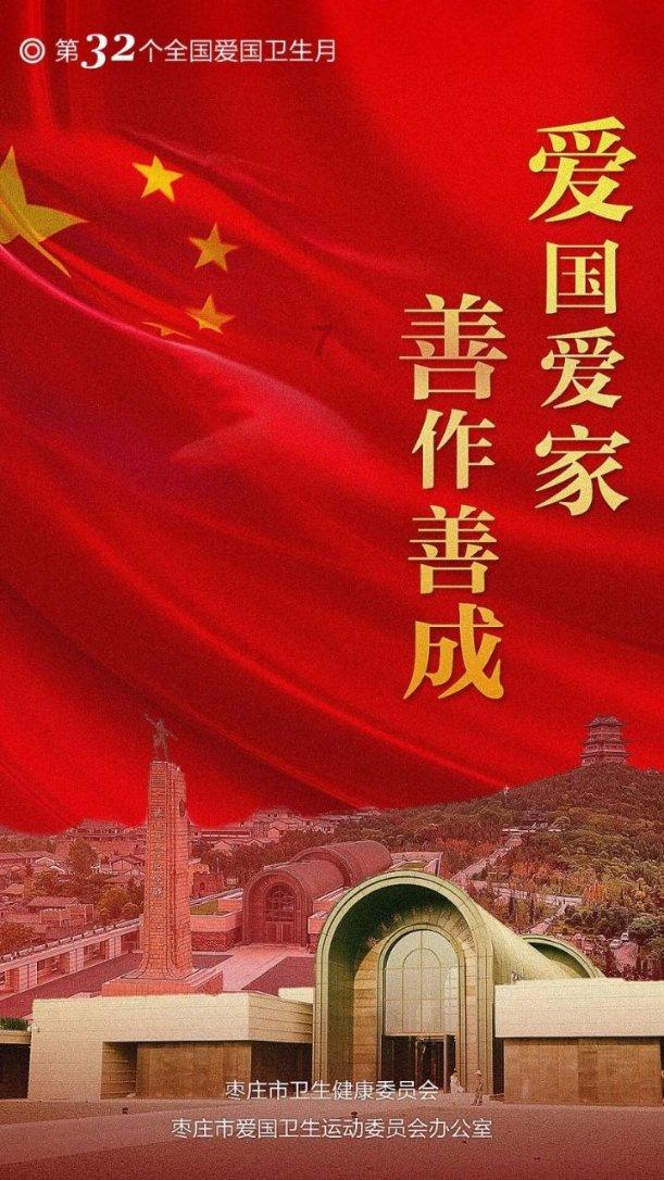 投篮得高分