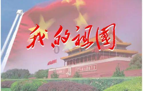 光明大陆