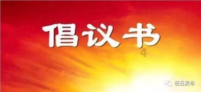 直升机大战