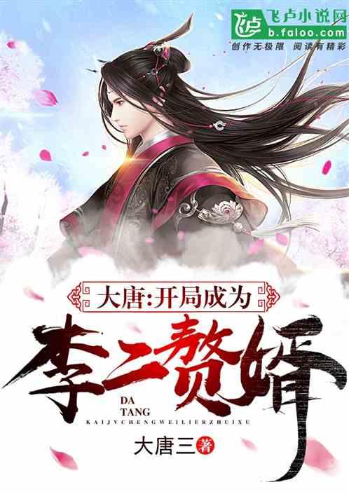 清理草坪