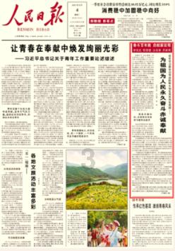 考试前的准备