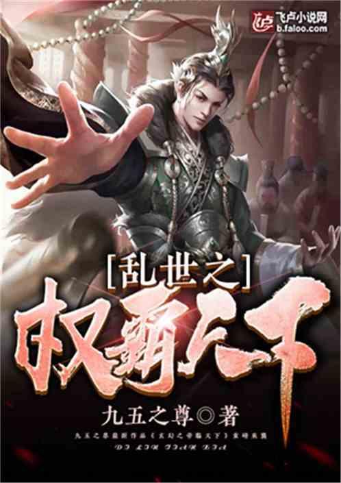 同色彩相撞