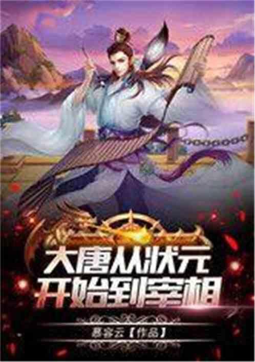 可爱猪救援2